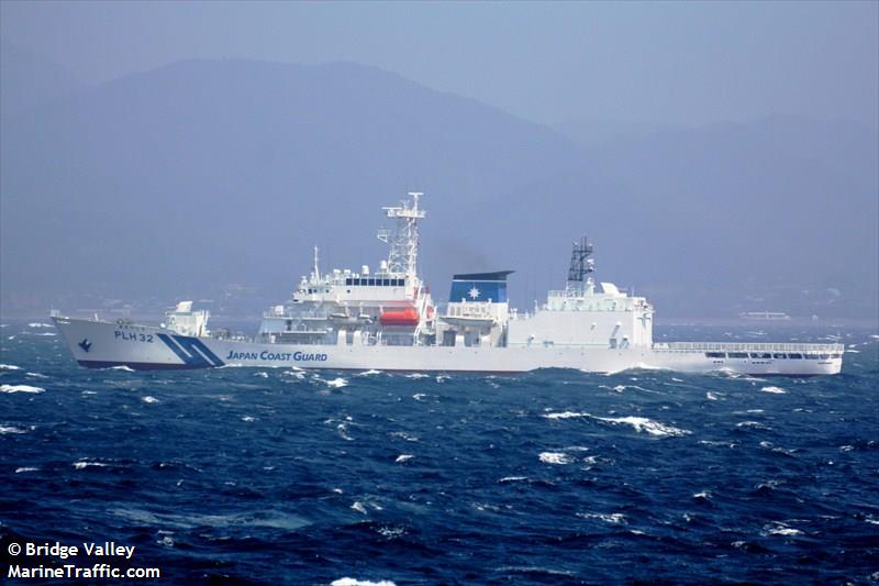 akitsushima (Patrol Vessel) - IMO 9638068, MMSI 431004594, Call Sign 7JNE under the flag of Japan