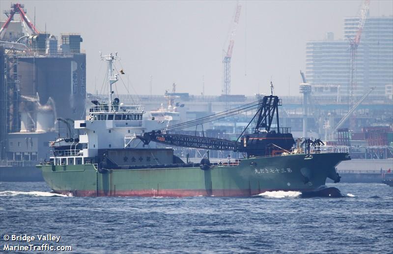 sada maru no.37 (General Cargo Ship) - IMO 9699385, MMSI 431005101, Call Sign JD3568 under the flag of Japan
