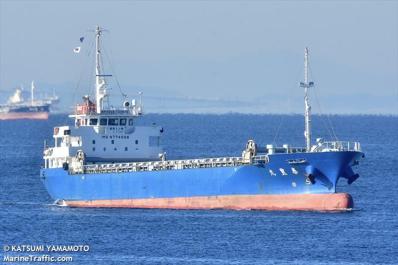 taihou maru (General Cargo Ship) - IMO 9774006, MMSI 431007415, Call Sign JD3985 under the flag of Japan