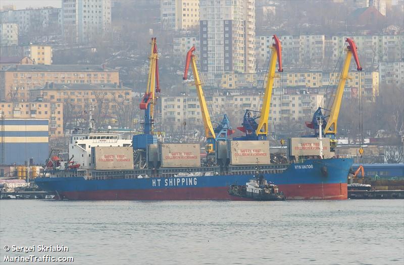 han hai 106 (General Cargo Ship) - IMO 9974060, MMSI 352001931, Call Sign 3E3742 under the flag of Panama