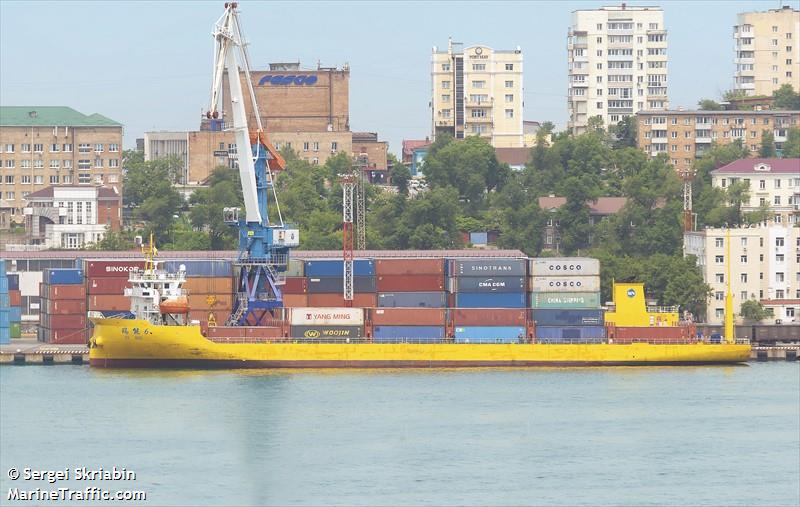 rui neng 6 (Deck Cargo Ship) - IMO 9977036, MMSI 352001979, Call Sign 3E2815 under the flag of Panama