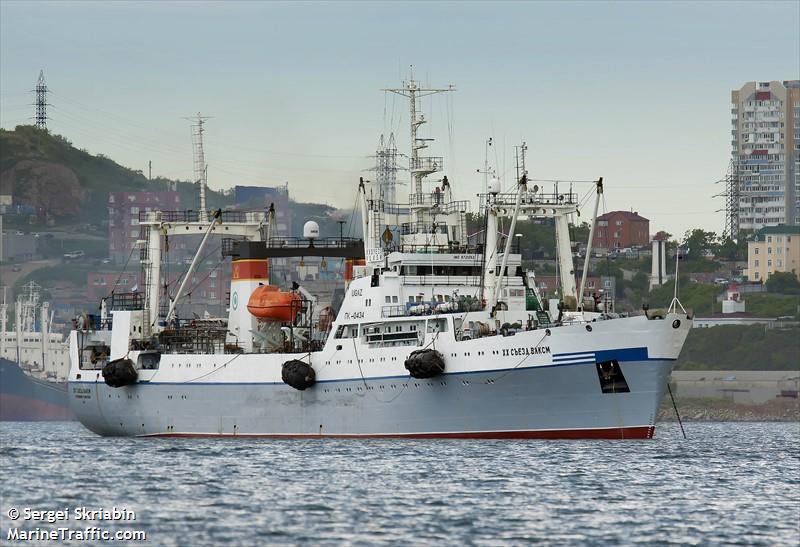 xx syezd vlksm (Fish Factory Ship) - IMO 8721052, MMSI 273843020, Call Sign UGAZ under the flag of Russia