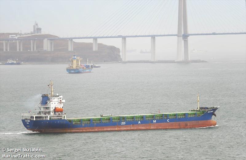 amc xiamen (General Cargo Ship) - IMO 8590702, MMSI 352001996, Call Sign 3E2168 under the flag of Panama