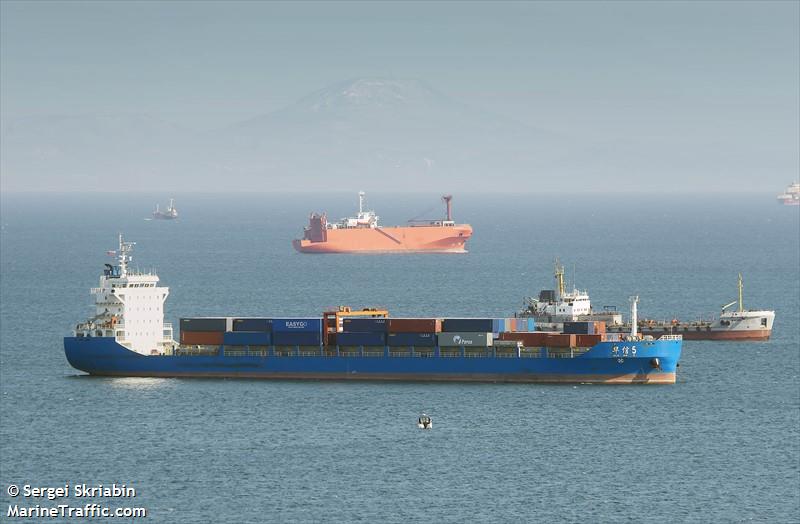 hua xin 5 (Cargo ship) - IMO 9985265, MMSI 352002130, Call Sign 3E3806 under the flag of Panama