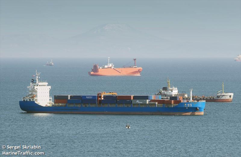 hua xin 5 (General Cargo Ship) - IMO 9985265, MMSI 352002130, Call Sign 3E3806 under the flag of Panama