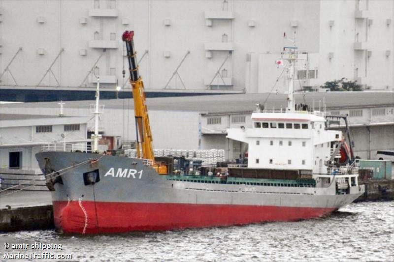 amr1 (General Cargo Ship) - IMO 9571337, MMSI 352002138, Call Sign 3E3813 under the flag of Panama