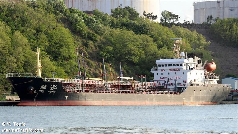 k r a (Bitumen Tanker) - IMO 9459319, MMSI 626229000, Call Sign TRAM6 under the flag of Gabon