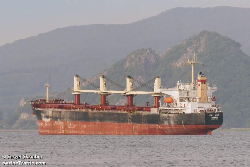 kai yue (Bulk Carrier) - IMO 9181041, MMSI 355300000, Call Sign 3FZJ2 under the flag of Panama