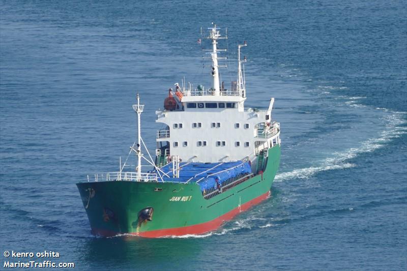 jian rui 7 (General Cargo Ship) - IMO 9416355, MMSI 357195000, Call Sign 3FAT7 under the flag of Panama