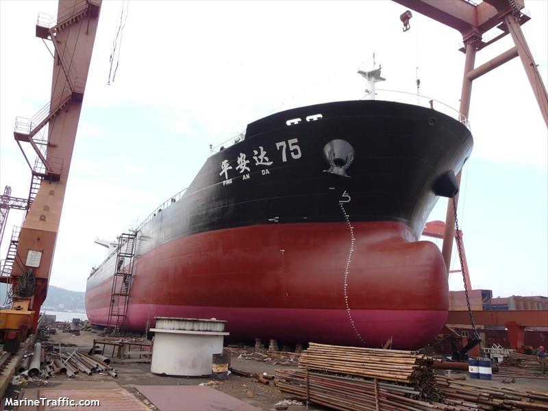 ping an da 75 (Bulk Carrier) - IMO 9568897, MMSI 413931000, Call Sign BLFK7 under the flag of China