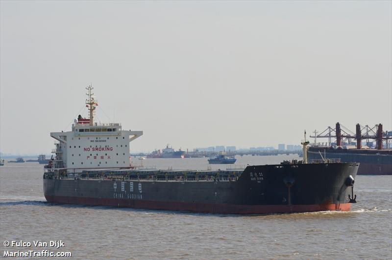 guo dian 11 (Bulk Carrier) - IMO 9636589, MMSI 414137000, Call Sign BFAU3 under the flag of China