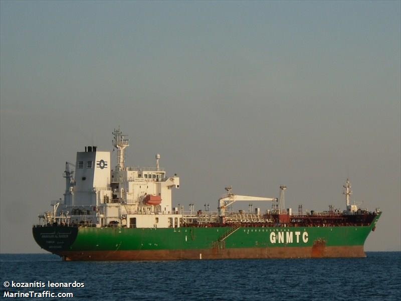 anwaar alnaser (Chemical/Oil Products Tanker) - IMO 9313450, MMSI 642122018, Call Sign 5AXD under the flag of Libya