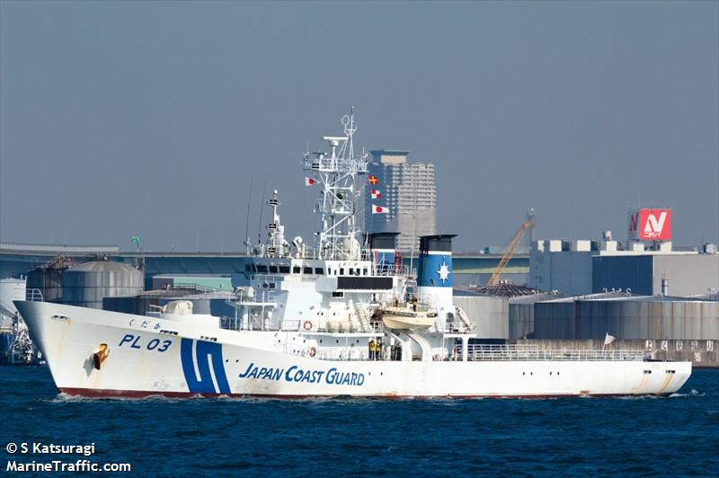 kudaka (Patrol Vessel) - IMO 9726724, MMSI 431674000, Call Sign JGNU under the flag of Japan