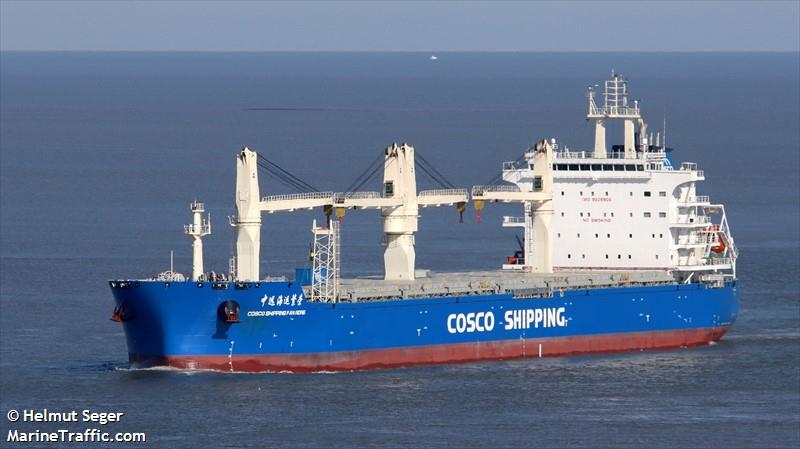 coscoshippingfanrong (General Cargo Ship) - IMO 9928906, MMSI 414665000, Call Sign BPCF5 under the flag of China