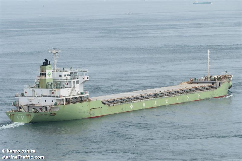 nagako (Limestone Carrier) - IMO 9104184, MMSI 572568220, Call Sign T2WH5 under the flag of Tuvalu