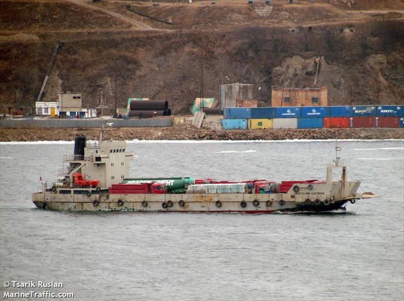 anatoliy karyakin (Landing Craft) - IMO 9612521, MMSI 273356520, Call Sign UAIH under the flag of Russia