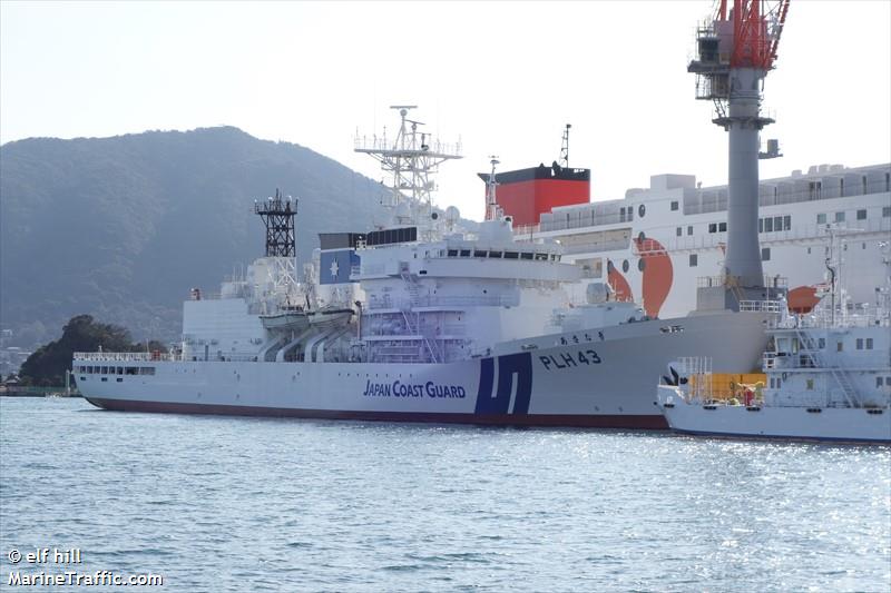 asanagi (Patrol Vessel) - IMO 9908695, MMSI 431841000, Call Sign 7KMM under the flag of Japan