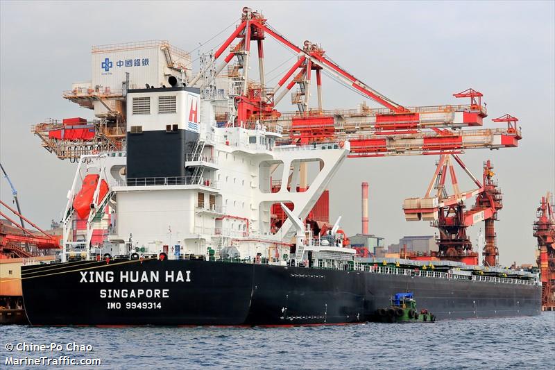 xing huan hai (Bulk Carrier) - IMO 9949314, MMSI 563177500, Call Sign 9V8310 under the flag of Singapore