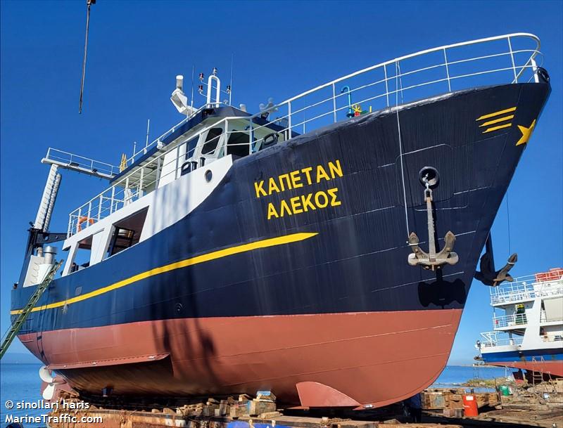 capetan alekos (Fishing Vessel) - IMO 7042215, MMSI 237502000, Call Sign SV2264 under the flag of Greece