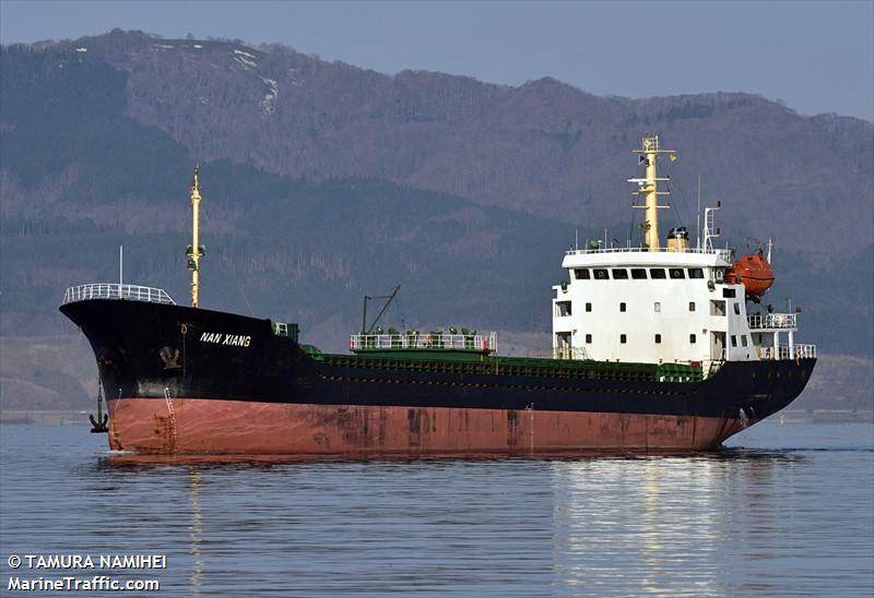 nan xiang (Bulk Carrier) - IMO 9378436, MMSI 355542000, Call Sign HP4106 under the flag of Panama