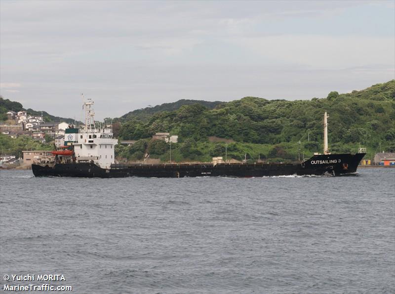 chemroad journey (Chemical/Oil Products Tanker) - IMO 9414254, MMSI 371748000, Call Sign 3FUN3 under the flag of Panama