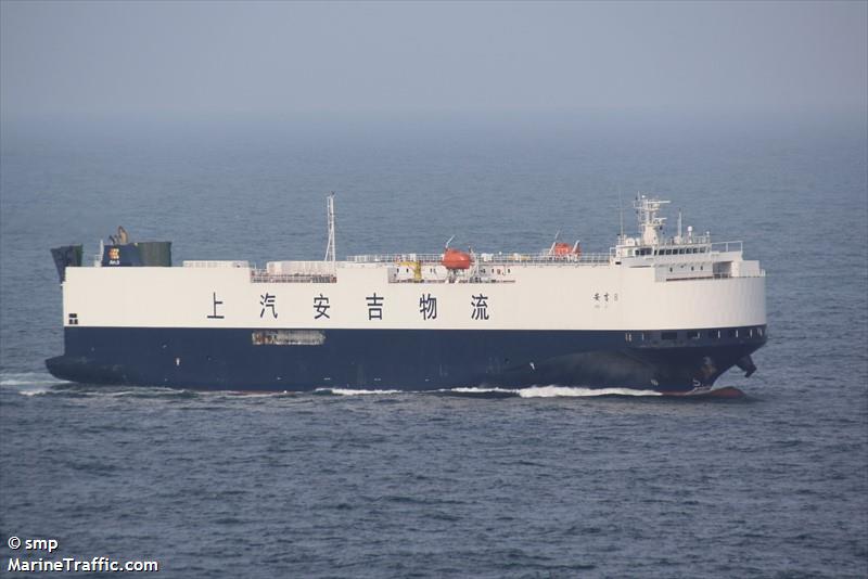an ji 8 (Vehicles Carrier) - IMO 9605695, MMSI 413202490, Call Sign BAHP under the flag of China