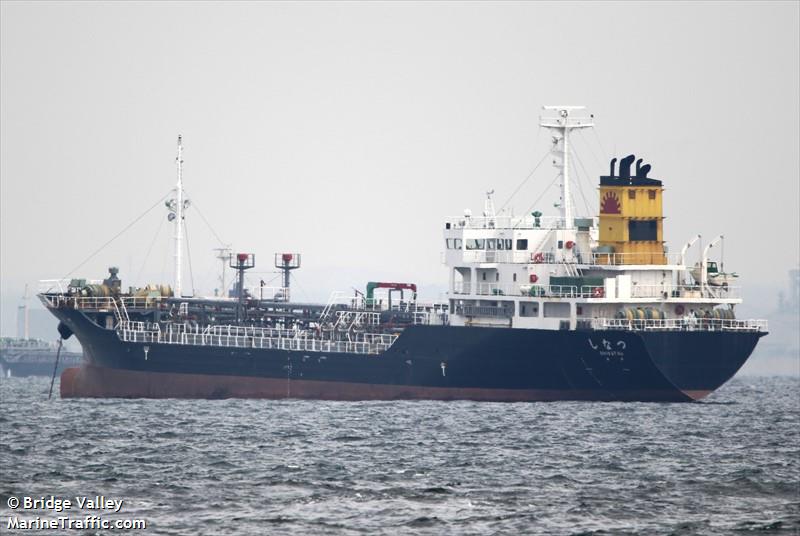 shinatsu (Oil Products Tanker) - IMO 9495739, MMSI 431000985, Call Sign JD2931 under the flag of Japan
