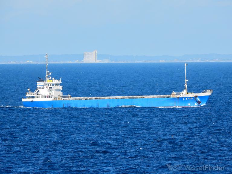 shimanowa (General Cargo Ship) - IMO 9790567, MMSI 431005953, Call Sign JD3775 under the flag of Japan