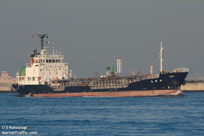 shinkou maru (Chemical Tanker) - IMO , MMSI 431401971, Call Sign JG5709 under the flag of Japan