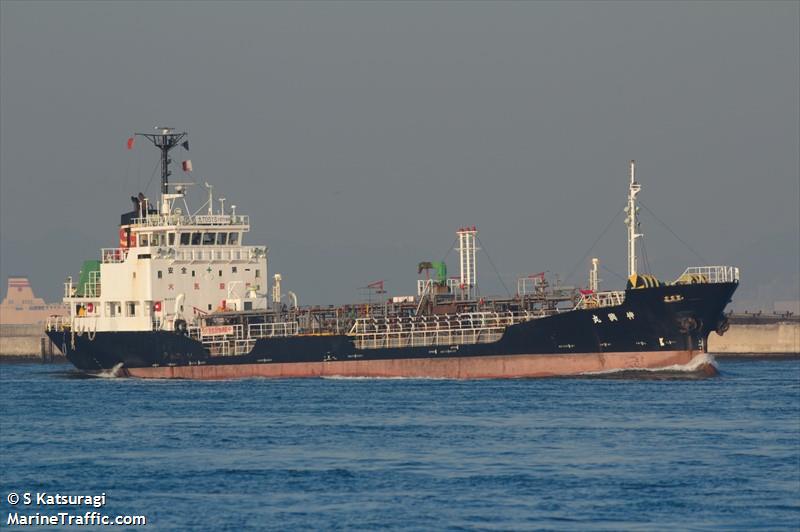 shinkou maru (Tanker) - IMO , MMSI 431401971, Call Sign JG5709 under the flag of Japan