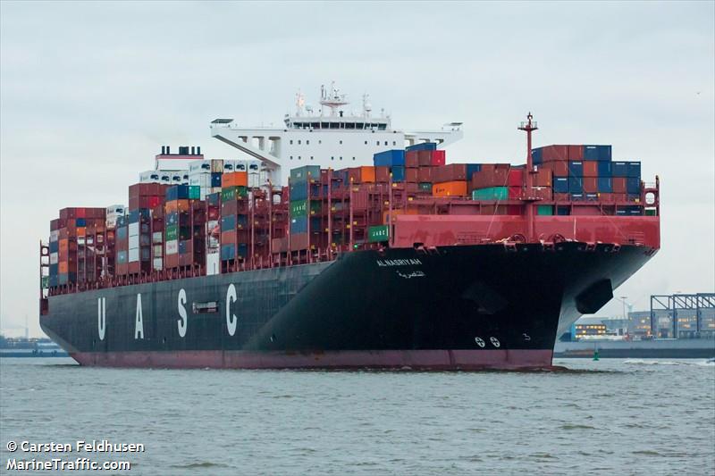 al nasriyah (Container Ship) - IMO 9708849, MMSI 538005842, Call Sign V7HL7 under the flag of Marshall Islands