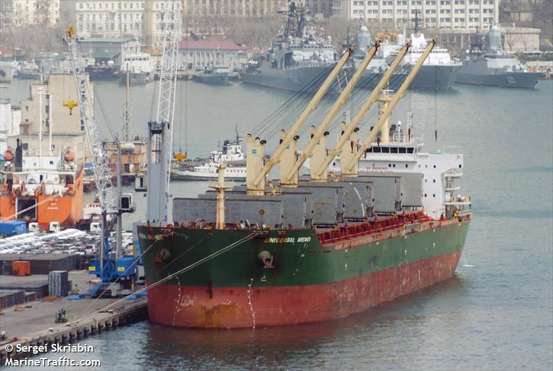 universal bremen (Bulk Carrier) - IMO 9494242, MMSI 538007023, Call Sign V7JZ5 under the flag of Marshall Islands