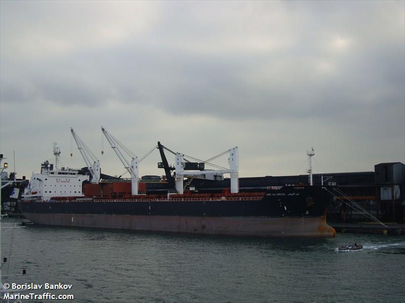 abu al abyad (Bulk Carrier) - IMO 9494022, MMSI 636014926, Call Sign A8XL6 under the flag of Liberia