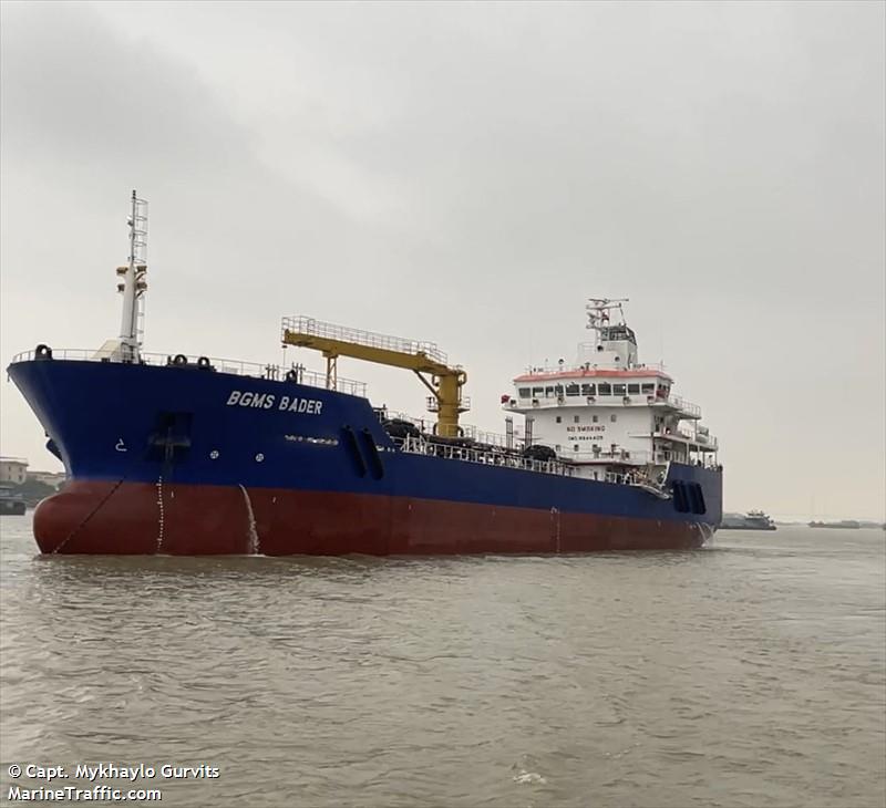 bgms bader (Offshore Tug/Supply Ship) - IMO 9944405, MMSI 352002324, Call Sign 3E2258 under the flag of Panama
