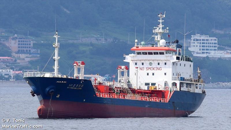 pp 5711 (Chemical/Oil Products Tanker) - IMO 9132351, MMSI 677052800, Call Sign 5IM628 under the flag of Tanzania