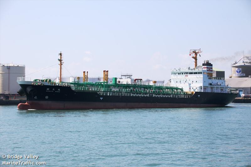 shokyu maru (Chemical/Oil Products Tanker) - IMO 9965497, MMSI 431020792, Call Sign JD5205 under the flag of Japan