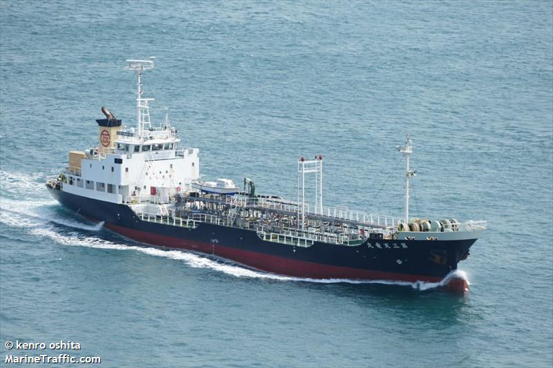 tenryumaru no.3 (Oil Products Tanker) - IMO 9361433, MMSI 431680228, Call Sign JD2142 under the flag of Japan