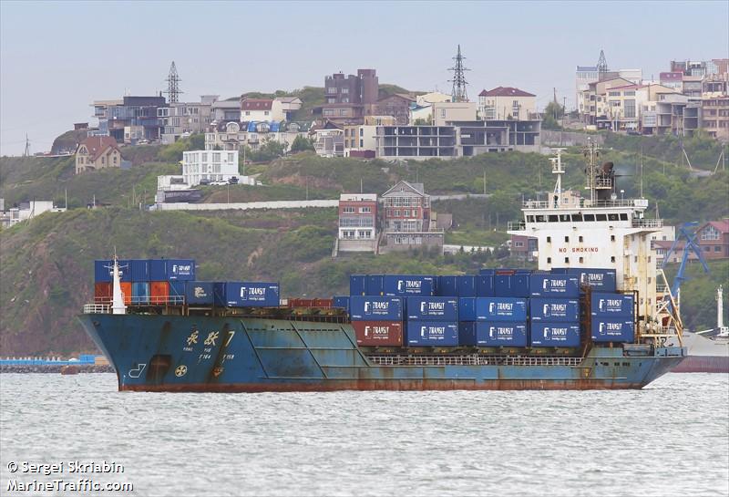 xing luo 7 (Container Ship) - IMO 9420136, MMSI 538090639, Call Sign V7A6163 under the flag of Marshall Islands