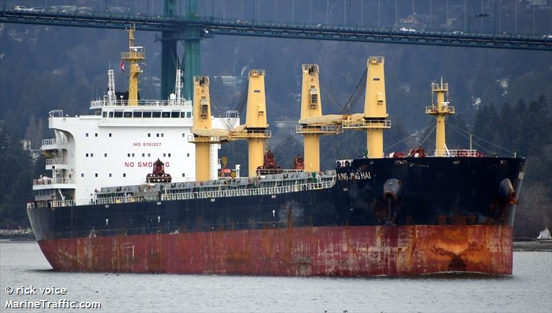 ning jing hai (Bulk Carrier) - IMO 9751327, MMSI 477636800, Call Sign VRQG5 under the flag of Hong Kong