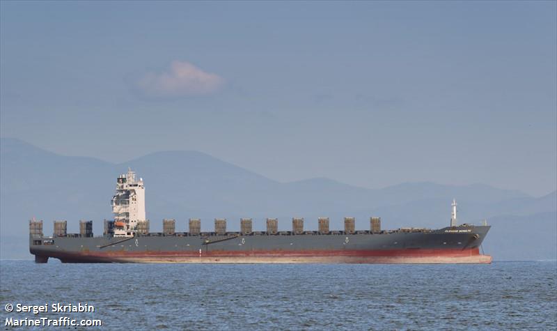 clemens schulte (Container Ship) - IMO 9665671, MMSI 563471000, Call Sign 9V2333 under the flag of Singapore