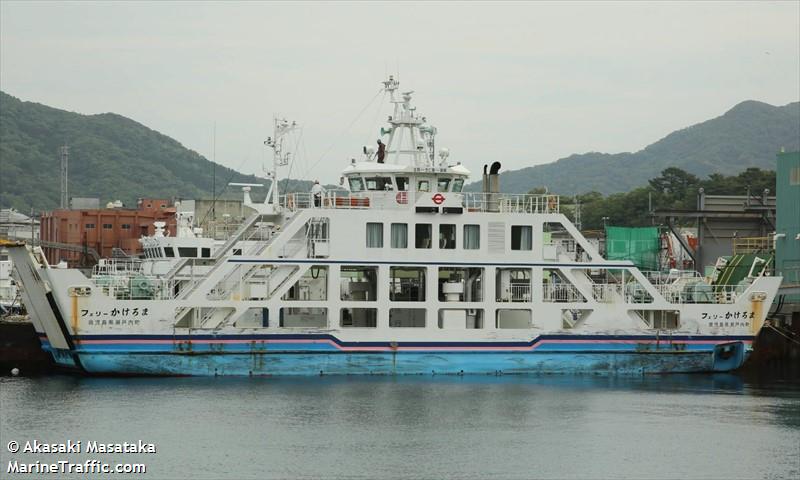 ferry kakeroma (Passenger ship) - IMO , MMSI 431011638, Call Sign JD4063 under the flag of Japan