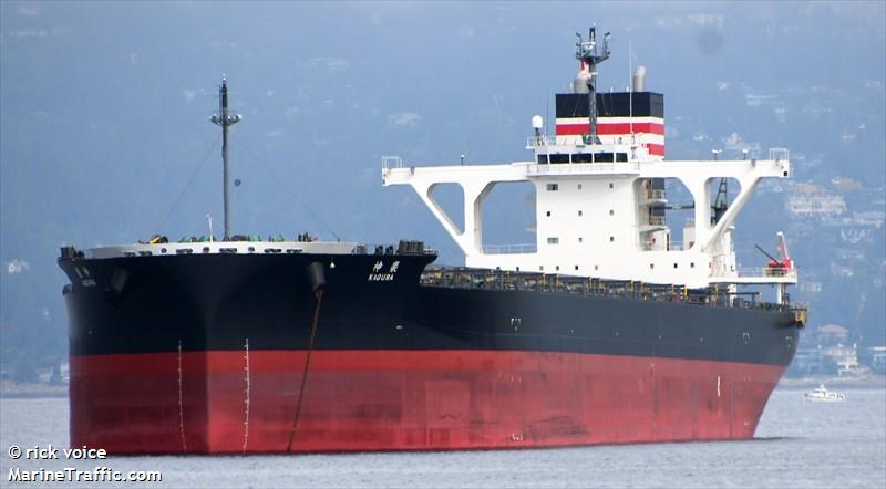 kagura (Bulk Carrier) - IMO 9950636, MMSI 636022740, Call Sign 5LKF6 under the flag of Liberia