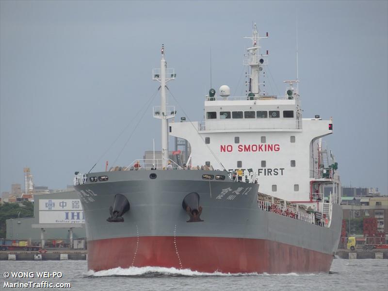 he hui 12 (General Cargo Ship) - IMO 9977696, MMSI 413399180, Call Sign BPDN8 under the flag of China