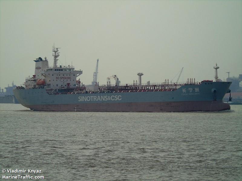 changningzhou (Oil Products Tanker) - IMO 9536040, MMSI 413361020, Call Sign BURV under the flag of China