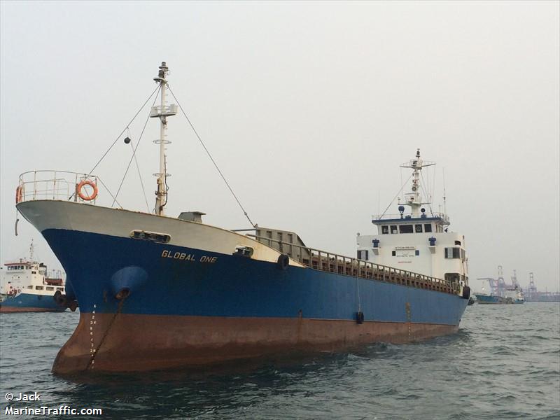 km global one (Cargo ship) - IMO , MMSI 525024277, Call Sign PNSO under the flag of Indonesia