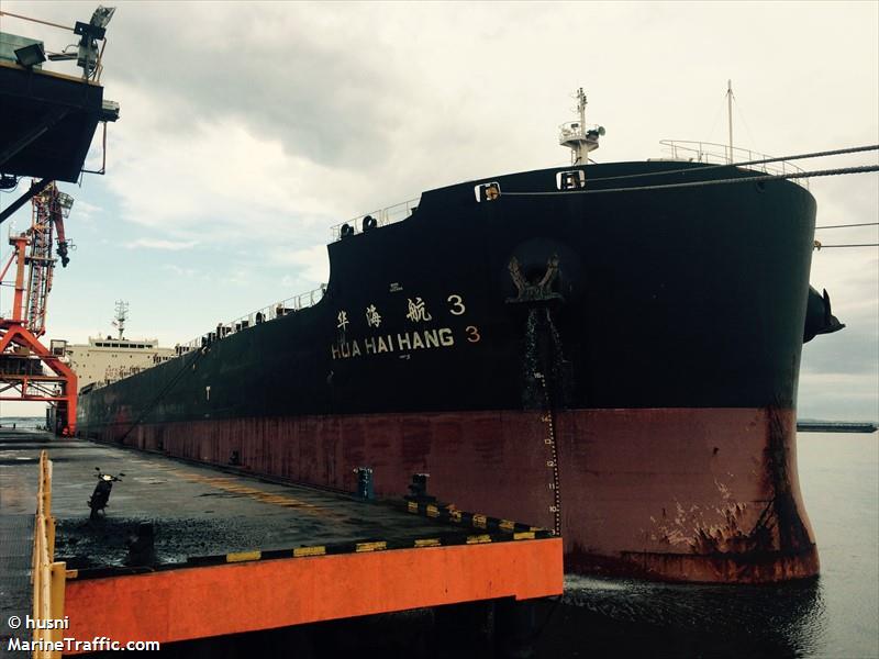 hua hai hang 3 (Bulk Carrier) - IMO 9666285, MMSI 412075000, Call Sign BVII8 under the flag of China