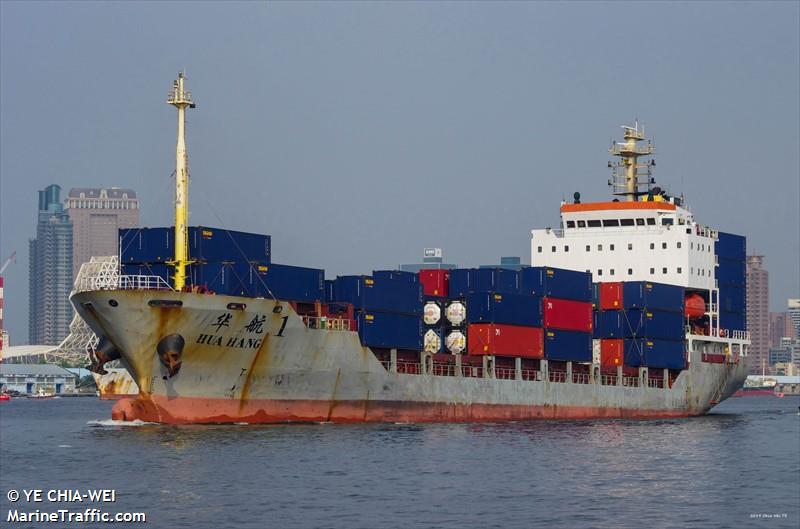 hua hang 1 (Container Ship) - IMO 9388285, MMSI 412702640, Call Sign BVAY7 under the flag of China