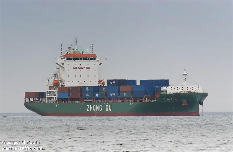zhong gu nan hai (Container Ship) - IMO 9842310, MMSI 413213320, Call Sign BOAE6 under the flag of China