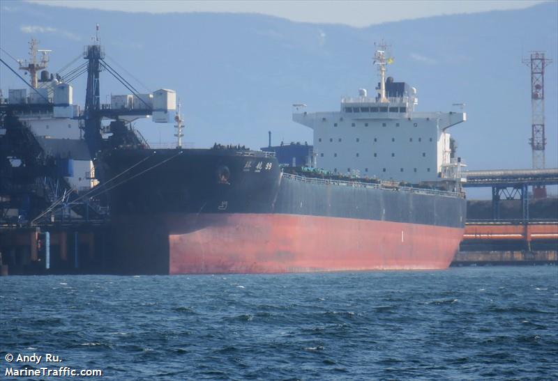 huan hang 99 (Bulk Carrier) - IMO 9646651, MMSI 414387000, Call Sign BTKA9 under the flag of China