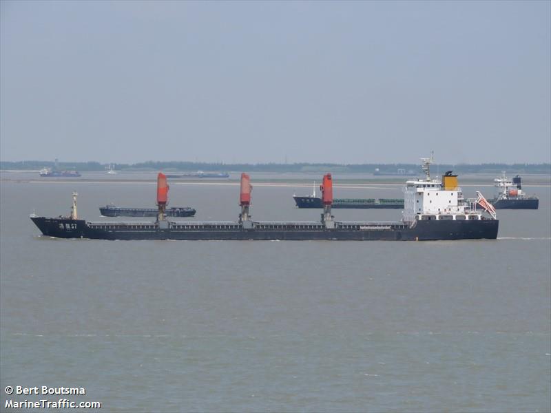 hao qiang 57 (Bulk Carrier) - IMO 9654397, MMSI 414400960, Call Sign BQYU under the flag of China